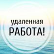 "Удалёнка": работники культуры скучают по своим посетителям