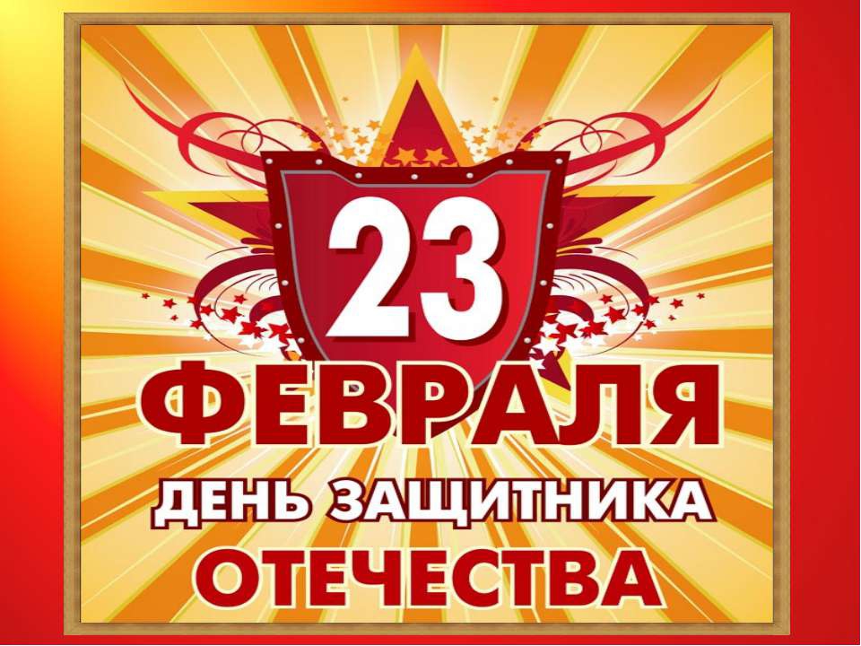 Скоро 23 февраля! Мы ждём ваших работ!