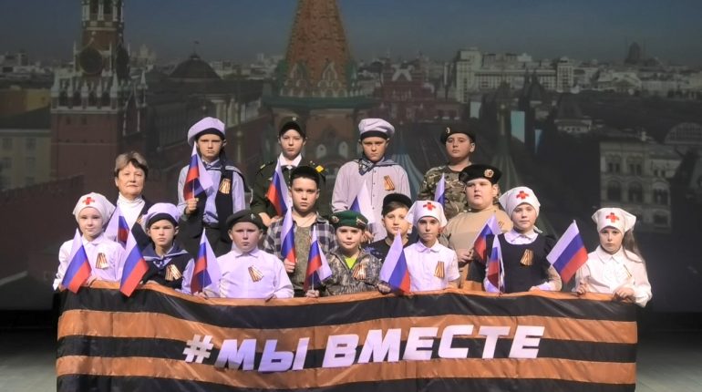 «Мы вместе!» - акция поддержки  для наших бойцов