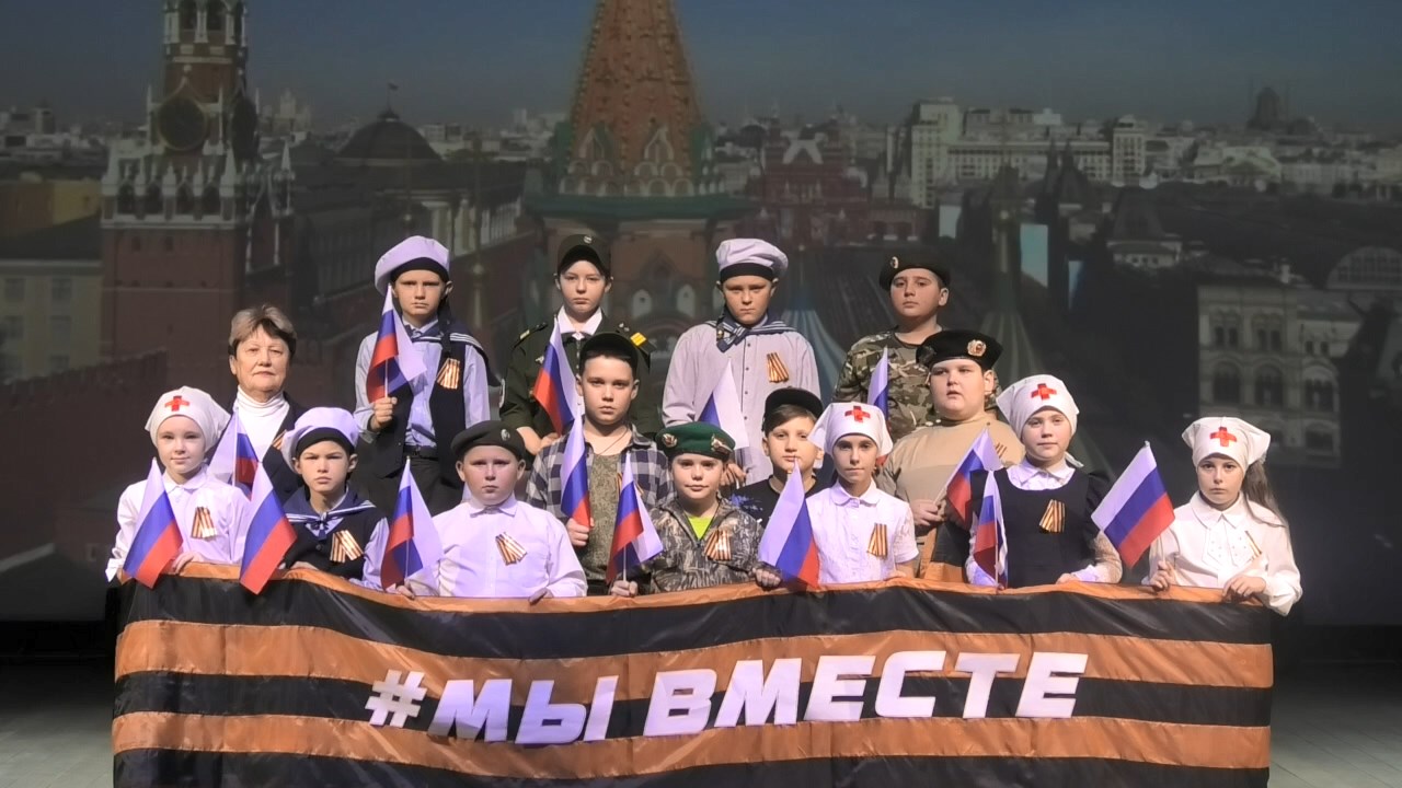 «Мы вместе!» - акция поддержки  для наших бойцов