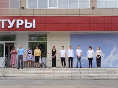 С любовью и верой в Россию