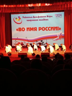 С любовью и верой в Россию