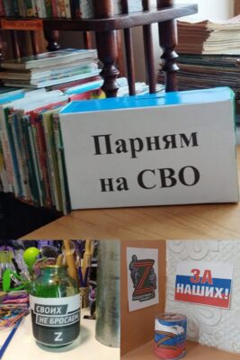 «Копилка добра» - в каждом учреждении культуры нашего района