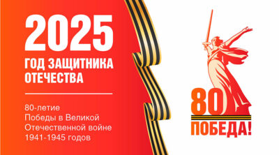 Подведены итоги конкурсных просмотров Краевого фестиваля народного творчества «Во славу Отечества, во славу России!»