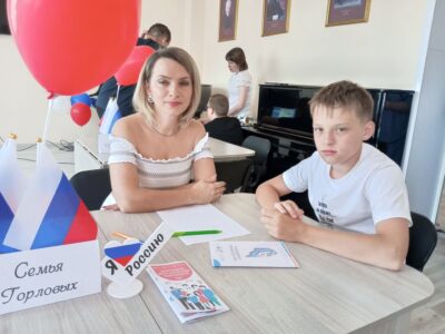 Девиз фестиваля – благополучная семья – сильная страна