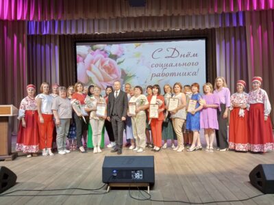 С профессиональным праздником вас, социальные работники!