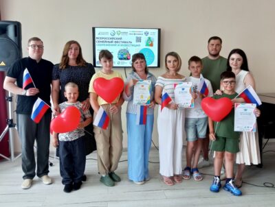Девиз фестиваля – благополучная семья – сильная страна