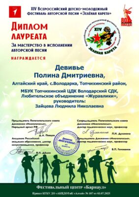 Наши «Журавлики»