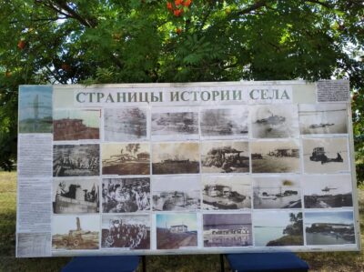 Село родное в сердце навсегда