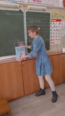 «Частичка родного дома»