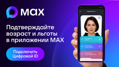 «Частичка родного дома»