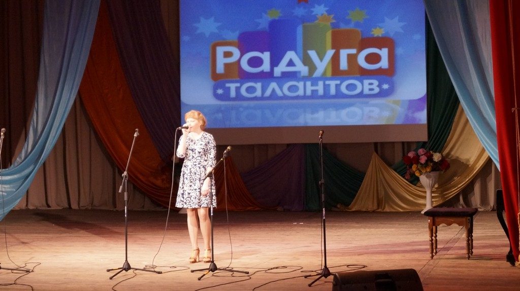 Фестиваль детского творчества "Радуга талантов"