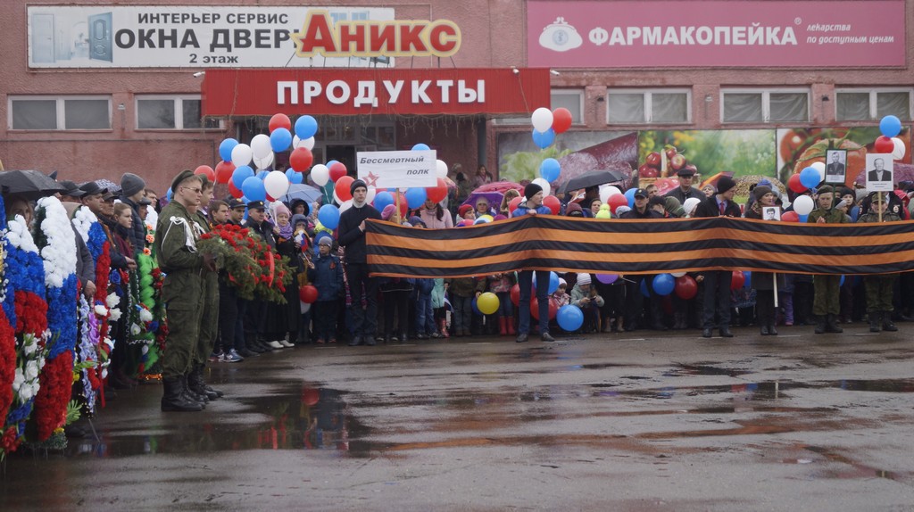 «И выстояли, и победили»