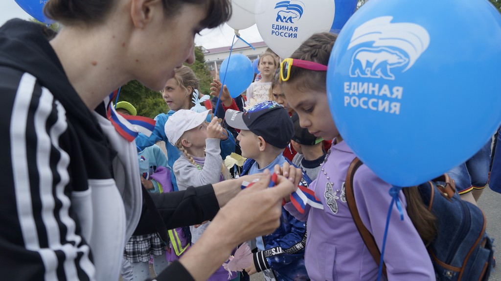 Акция. Поздравим Россию первыми.