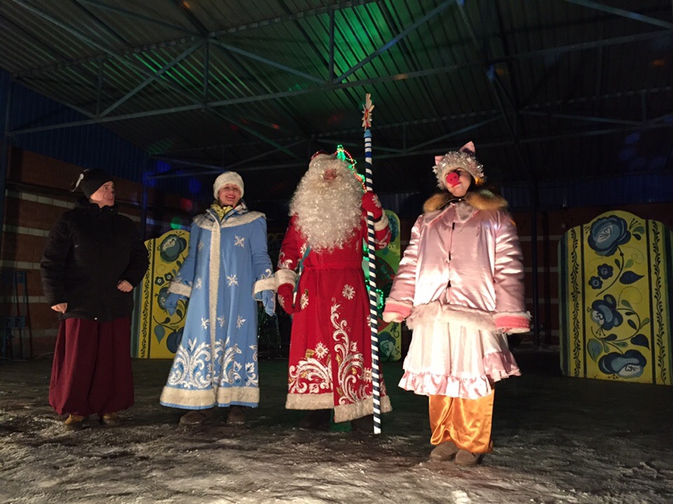 «Весело, весело встретим… Старый новый год!»