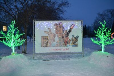 Снежный городок - «Как в сказке!»